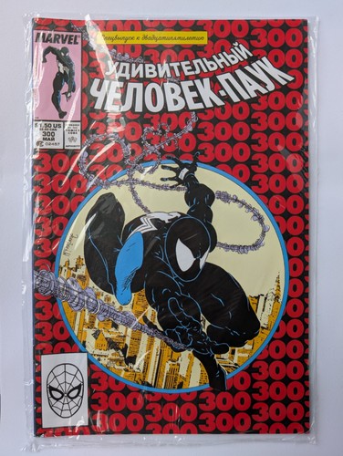 Amazing spider man 300 - amazing, 1st