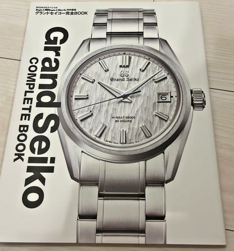 Grand seiko complete book - complete,